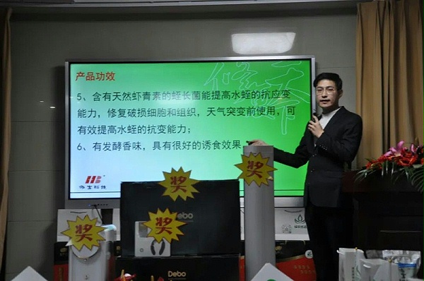 8、中国食安电视台上海站负责人李君丽女士的《中国农产品食品安全之路》主题演讲