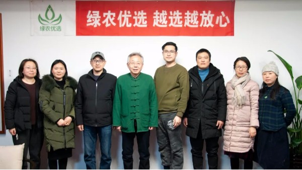 上海泓宝绿色水产股份有限公司第三届董事会第二次会议在泓宝科技无锡运营中心召开